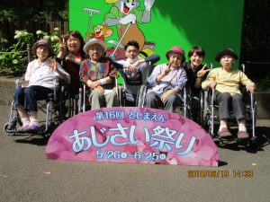 としまえん　あじさい祭