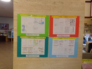 ボランティアの皆様より年賀状をいただきました