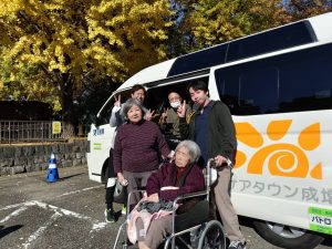 外食と紅葉狩りに行ってきました