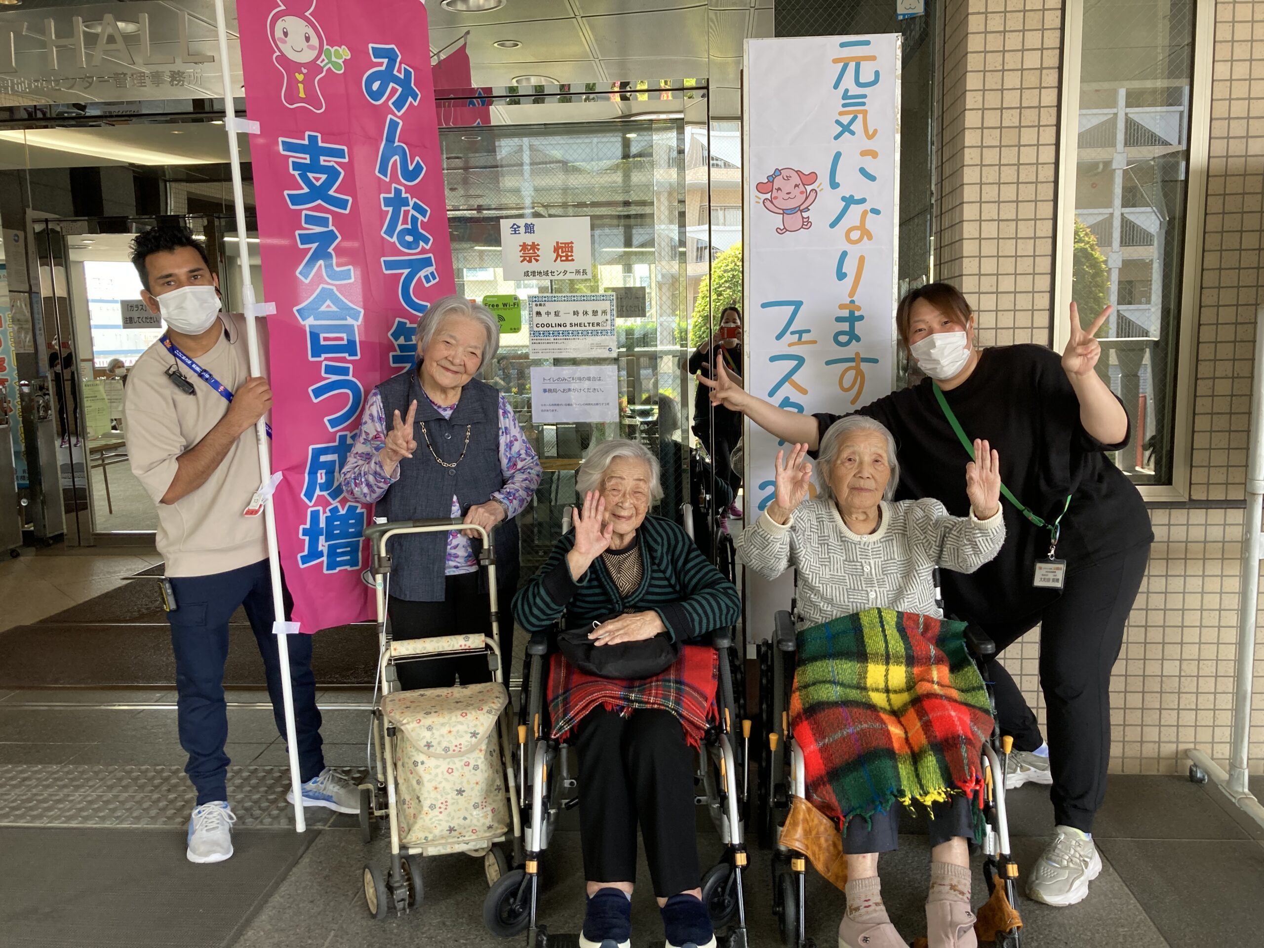 なりますフェスタ