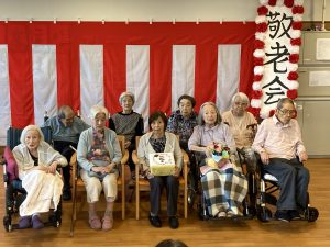 敬老会を行いました。