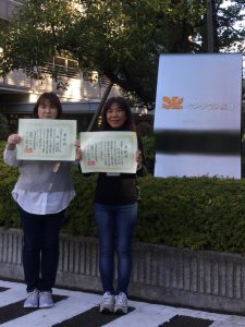 永年勤続表彰受賞！！【訪問介護】