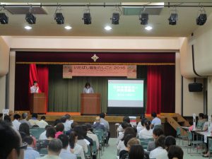 いたばし福祉のしごと2016　相談・面接会