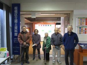 外出活動　～板橋区立郷土資料館に行ってきました～