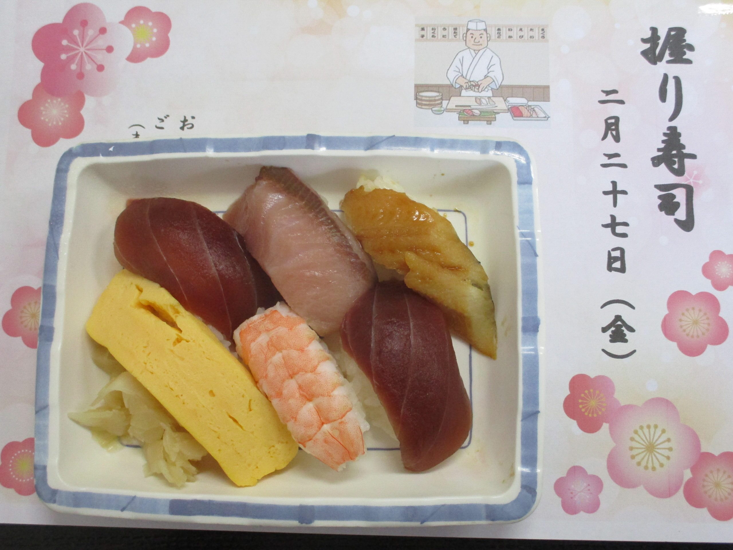 みんな大好き♡　にぎり寿司デモクック